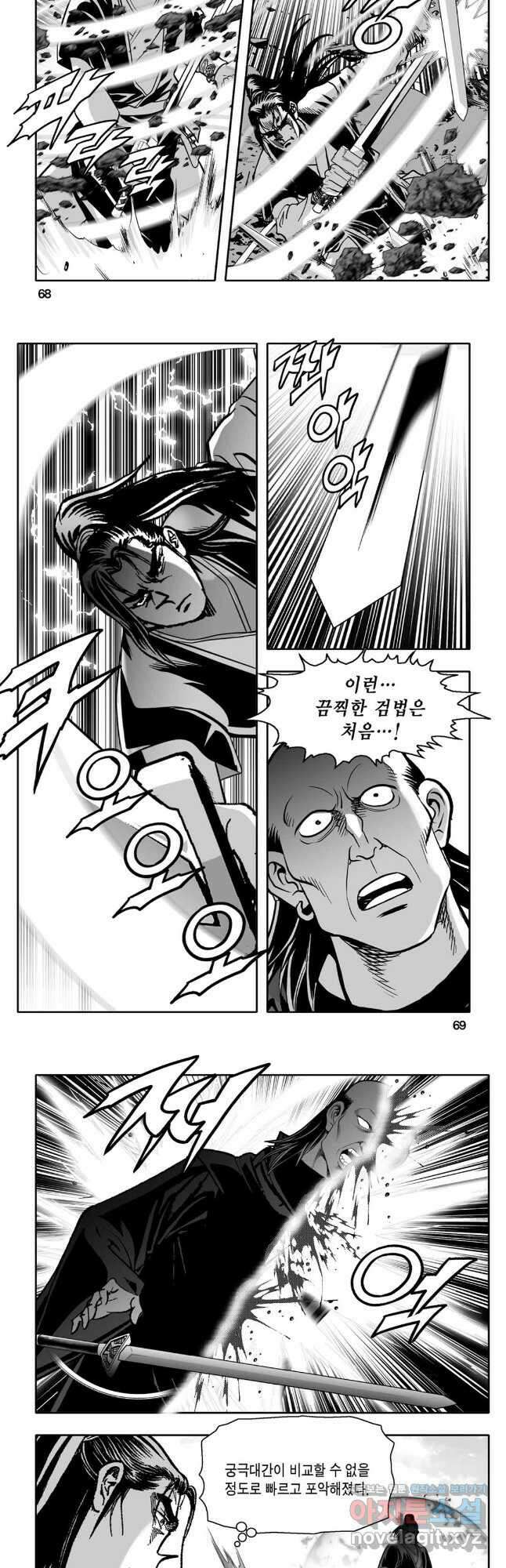 대도천심 30화 5
