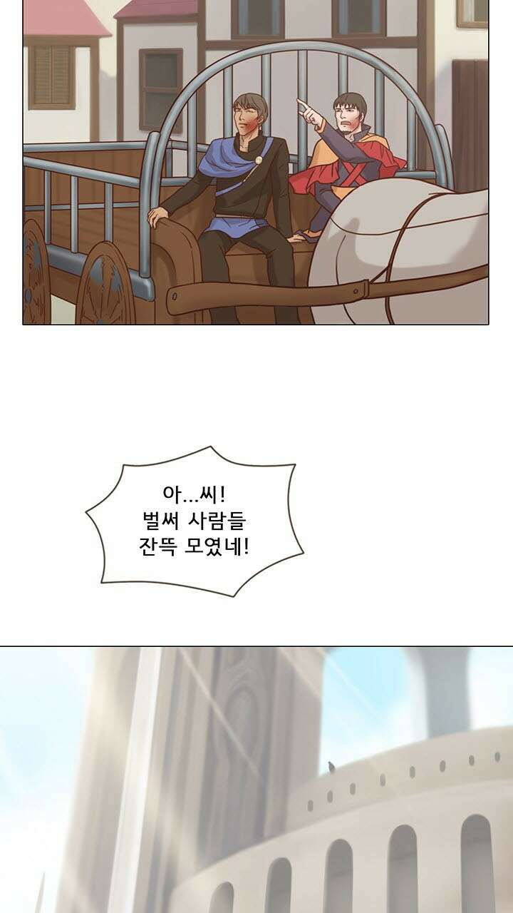 어둠의 창 22화 3