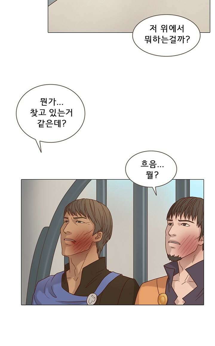 어둠의 창 22화 5