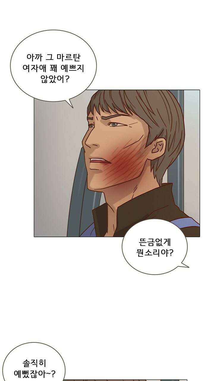 어둠의 창 22화 6