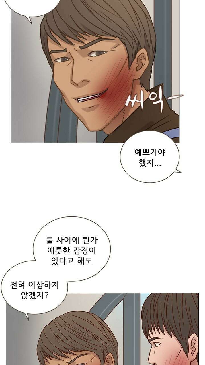 어둠의 창 22화 7
