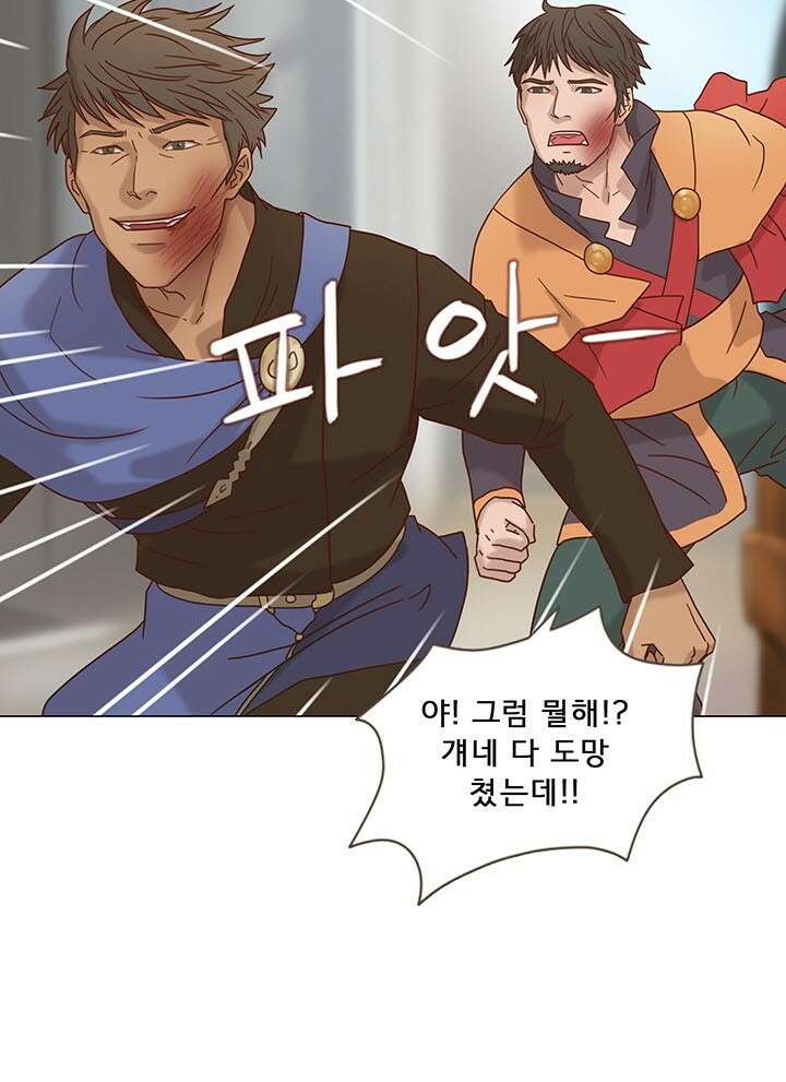 어둠의 창 22화 9