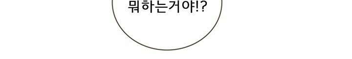 어둠의 창 22화 13