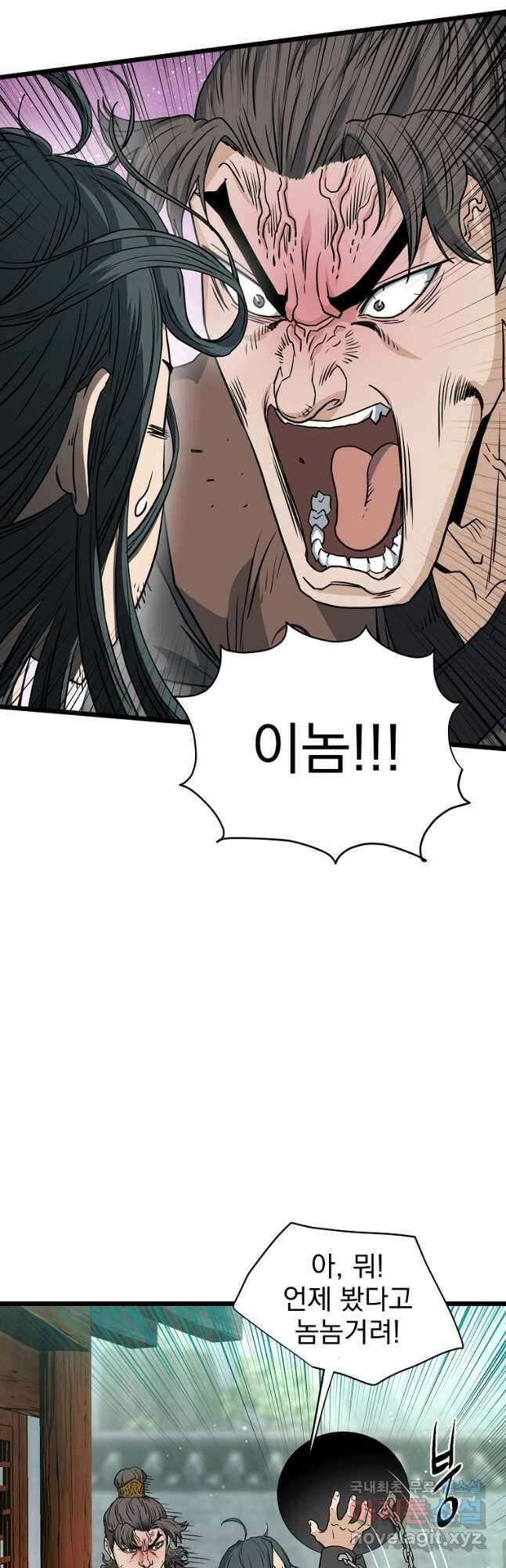 로그인 무림 156화 48