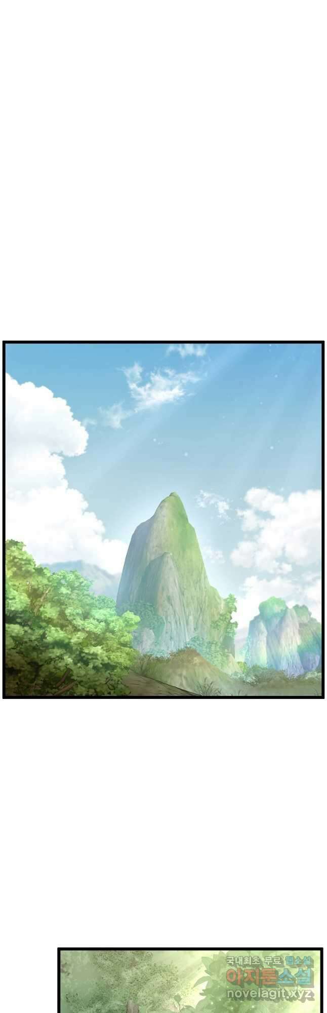 로그인 무림 156화 56