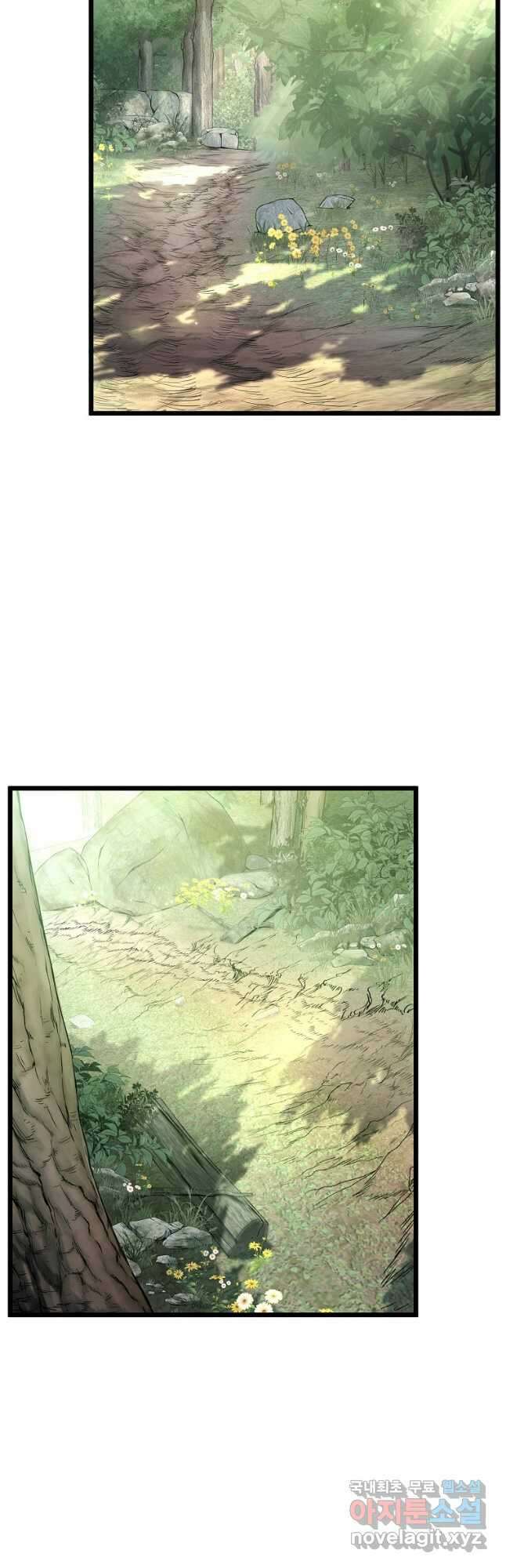 로그인 무림 156화 57