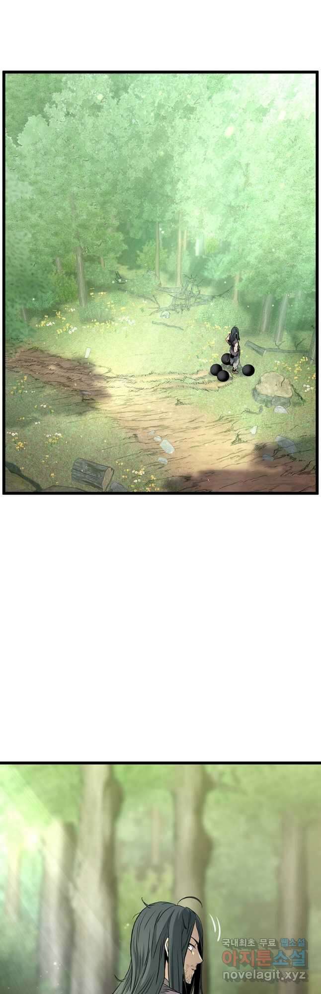 로그인 무림 156화 58