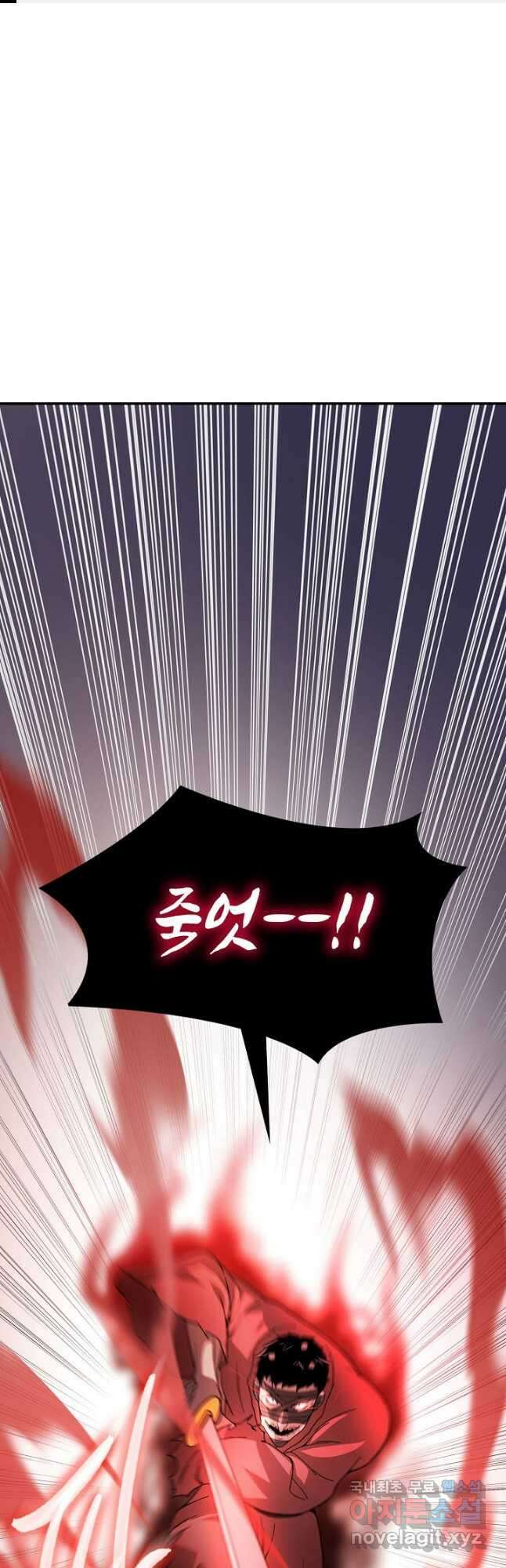 풍운객잔 121화 1