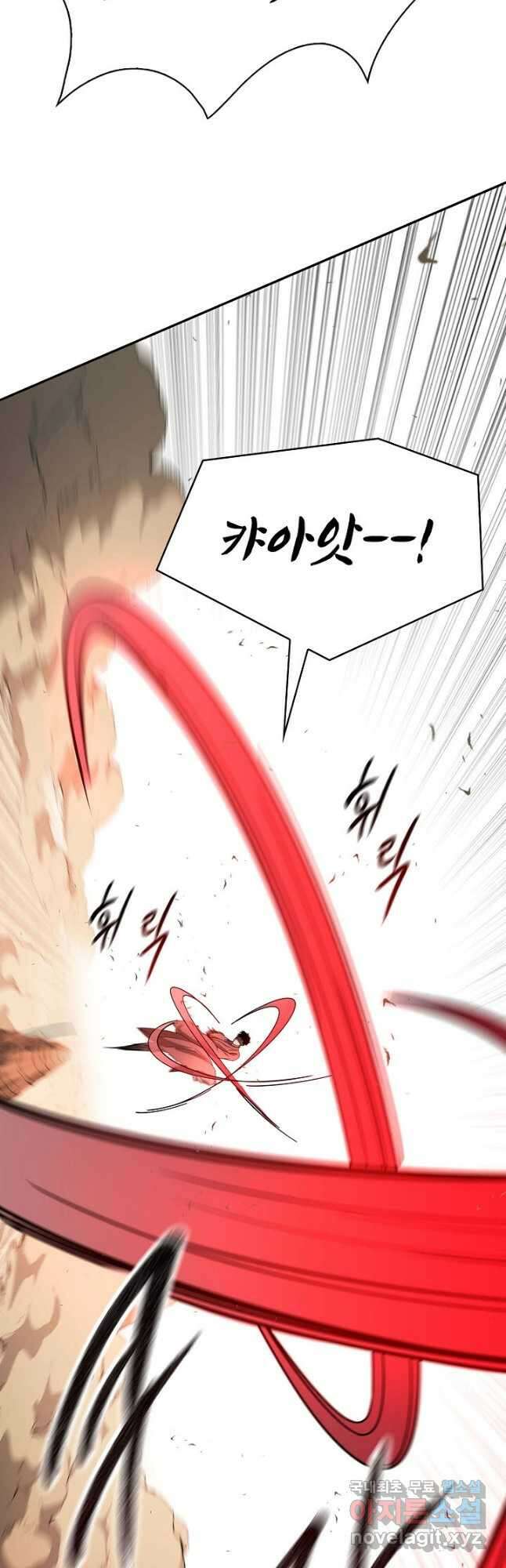 풍운객잔 121화 25