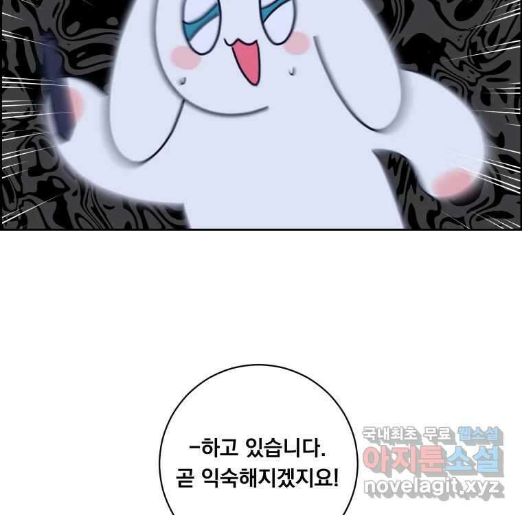 우리반 숙경이 완결 후기 5