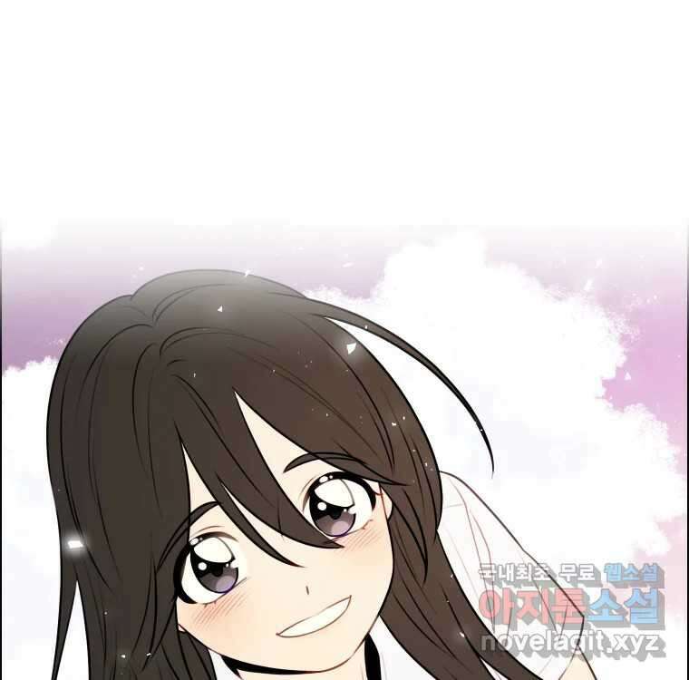 우리반 숙경이 완결 후기 27