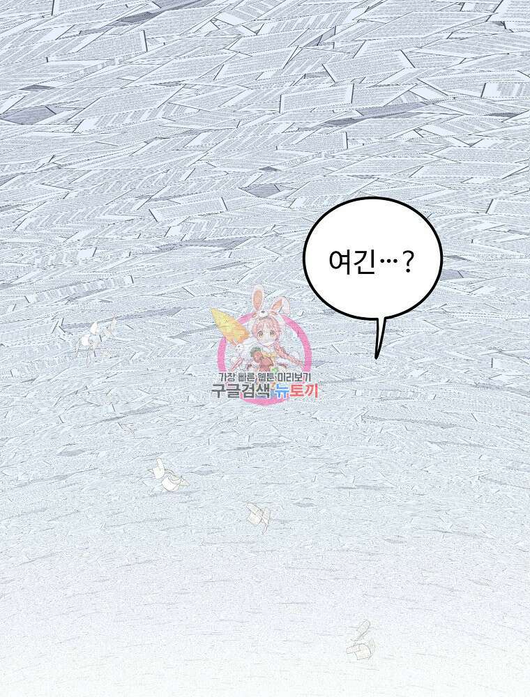 권력학생 24화 1