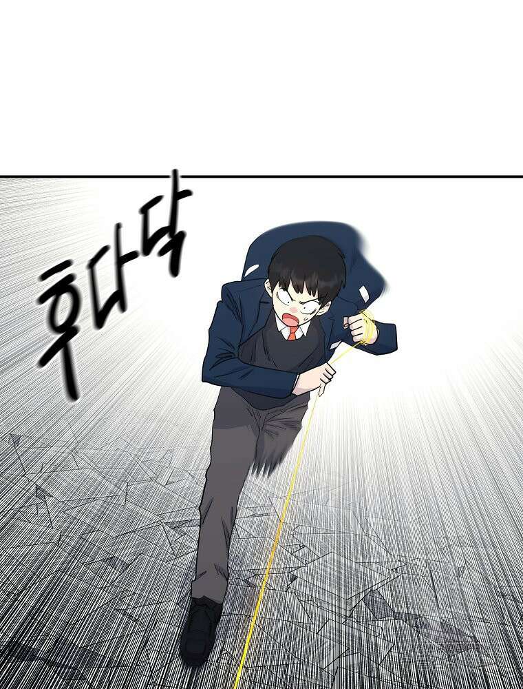 권력학생 24화 12