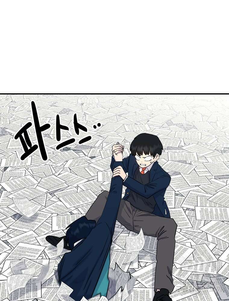 권력학생 24화 16