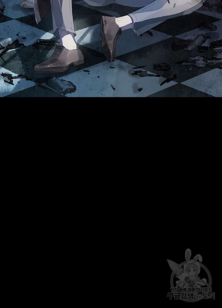 제로 : 아포칼립스의 회귀자 66화 2