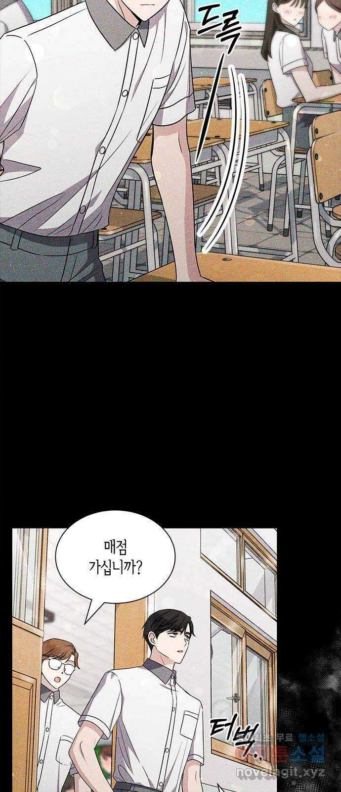 더 캐슬 - 귀안의 신부 17화 6