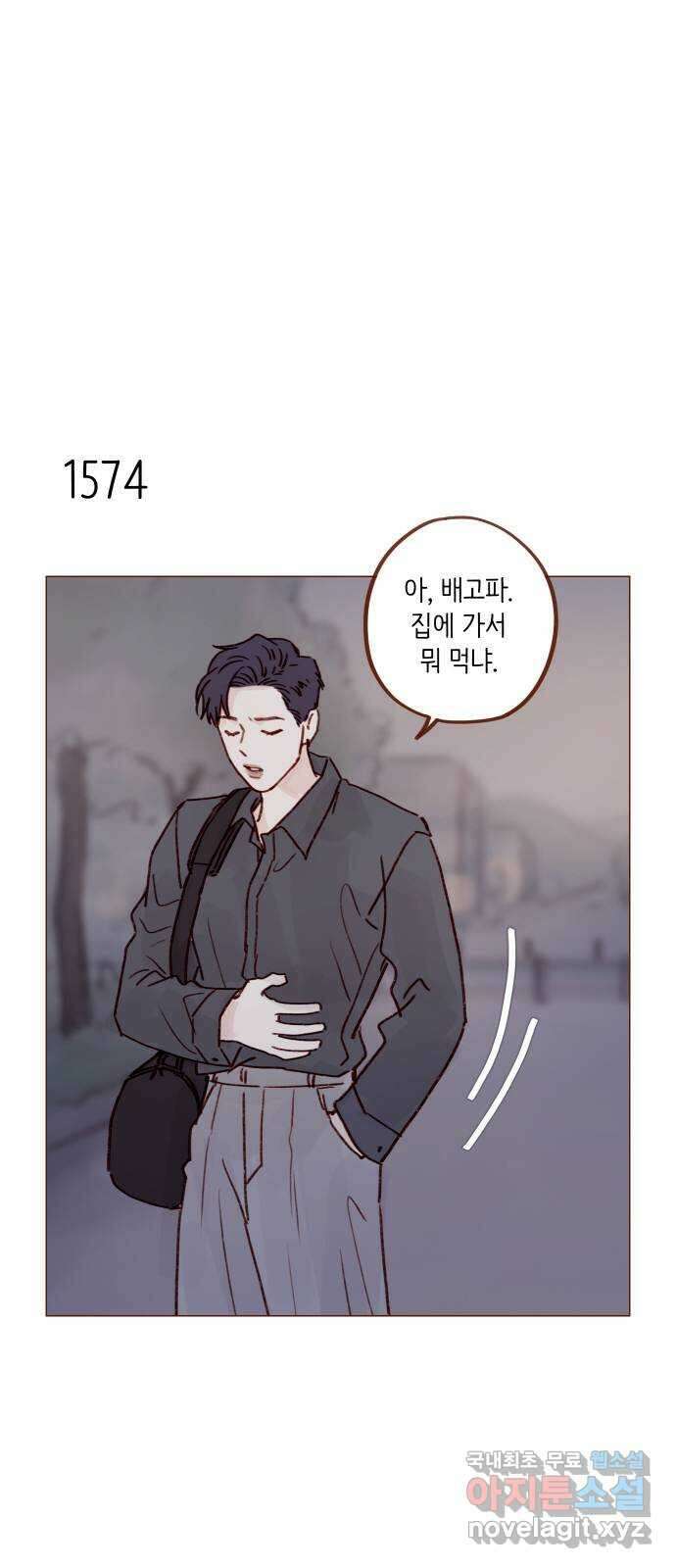 홍시는 날 좋아해! 243화 : 어려운 길을 가네 14
