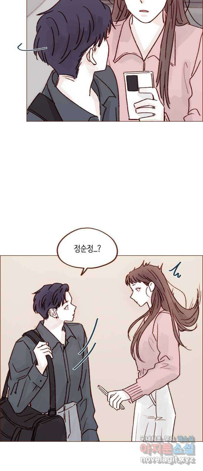 홍시는 날 좋아해! 243화 : 어려운 길을 가네 20