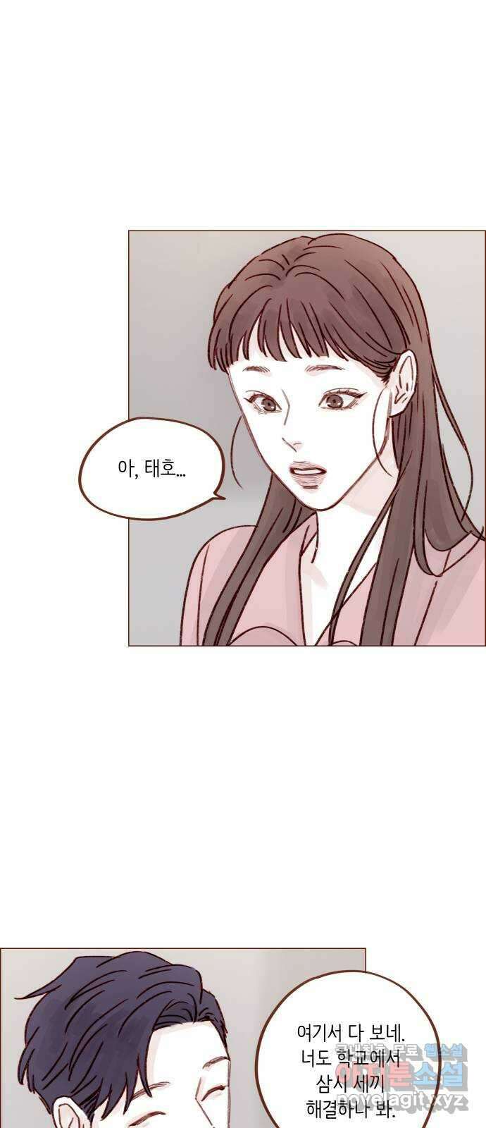 홍시는 날 좋아해! 243화 : 어려운 길을 가네 21
