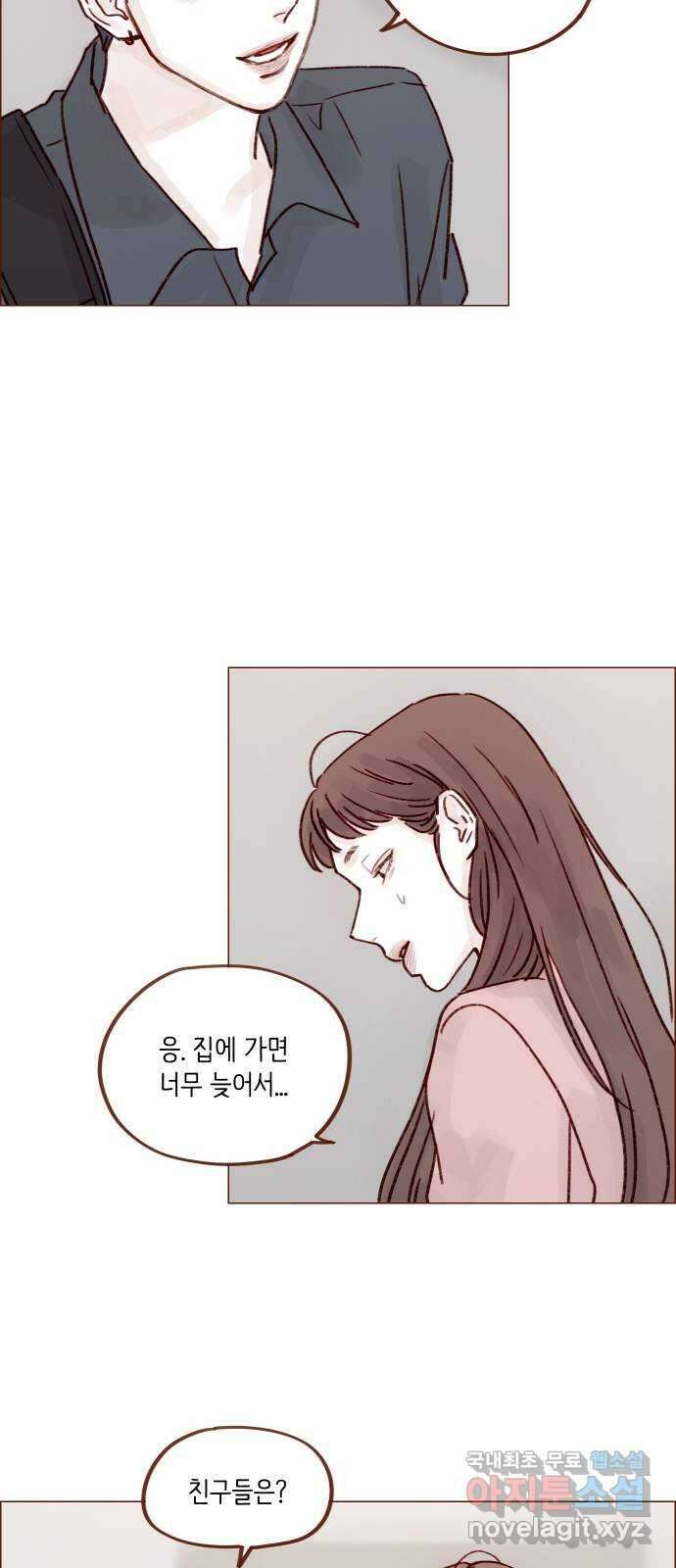 홍시는 날 좋아해! 243화 : 어려운 길을 가네 22