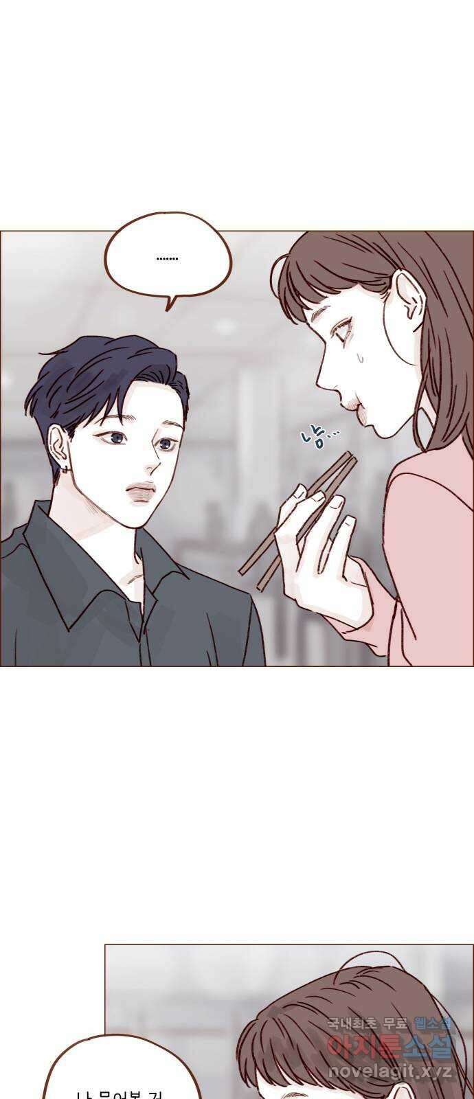 홍시는 날 좋아해! 243화 : 어려운 길을 가네 28