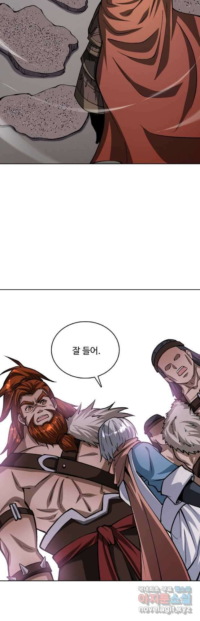무도독존 334화 7