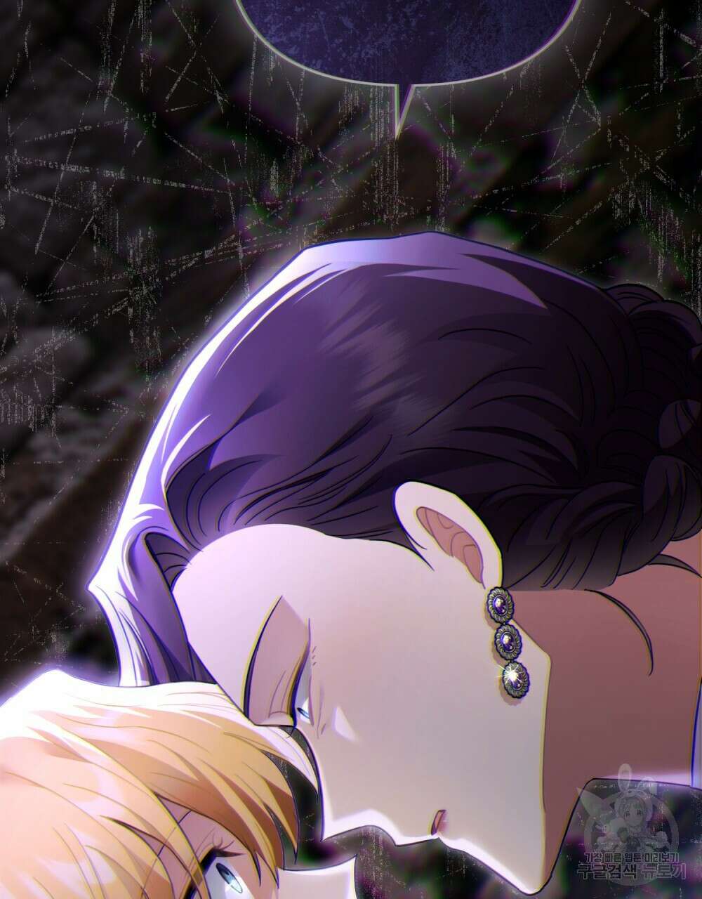 참아주세요, 대공 74화 60
