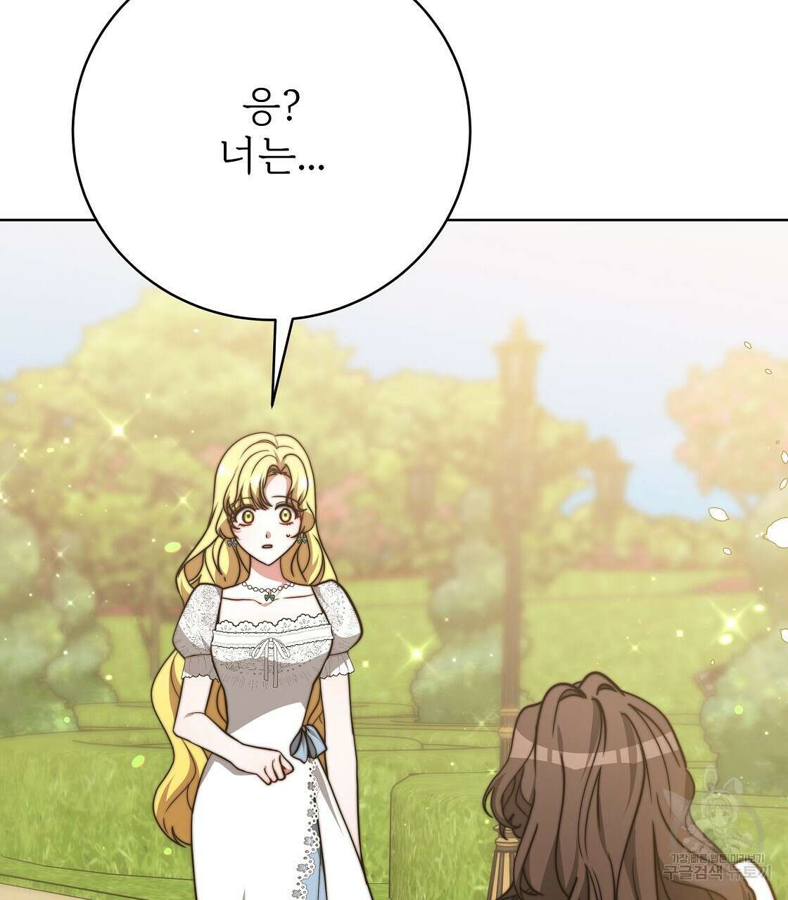 잊혀진 황녀는 평화롭게 살고 싶어 96화 37