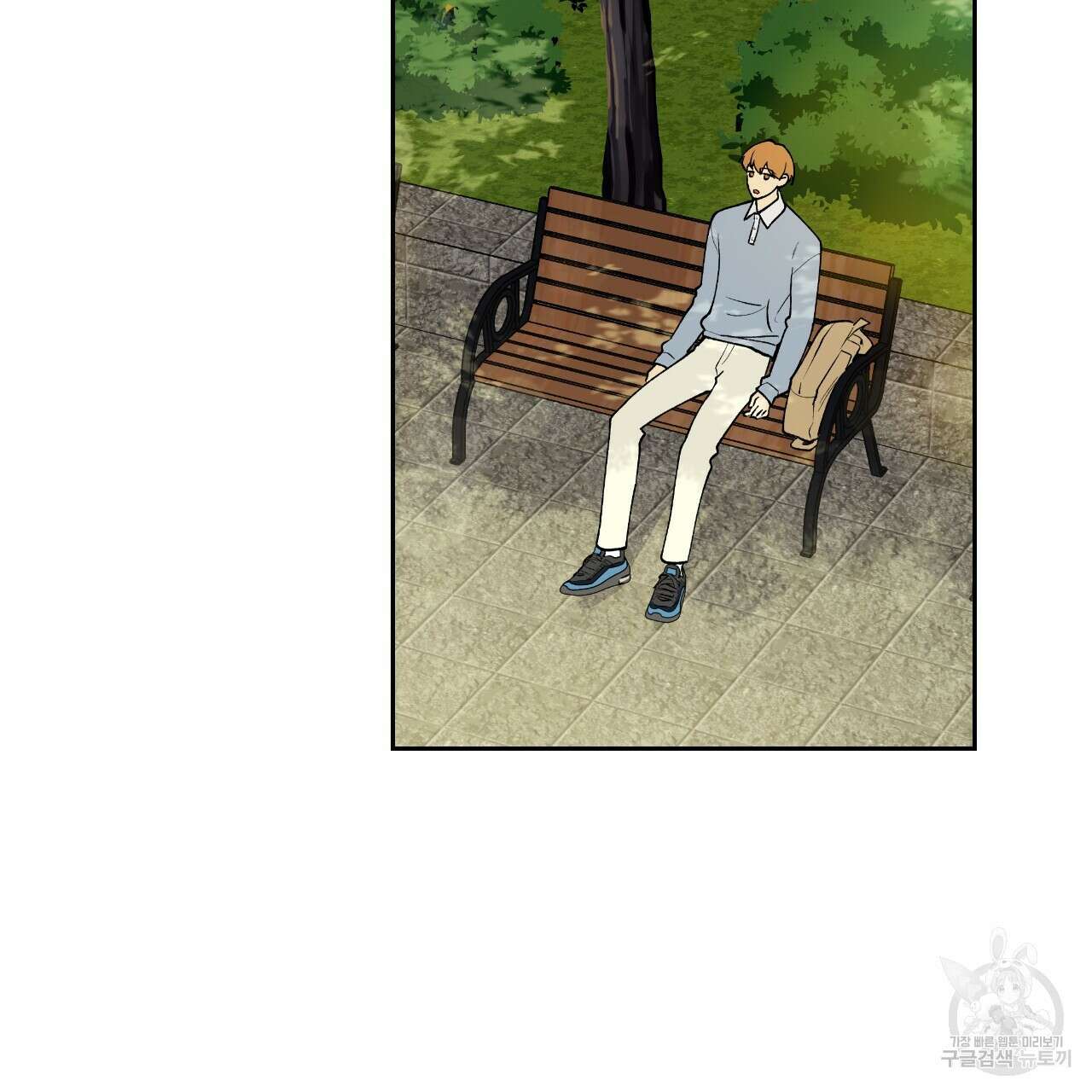 모두에게 친절한 너는 왜 19화 9