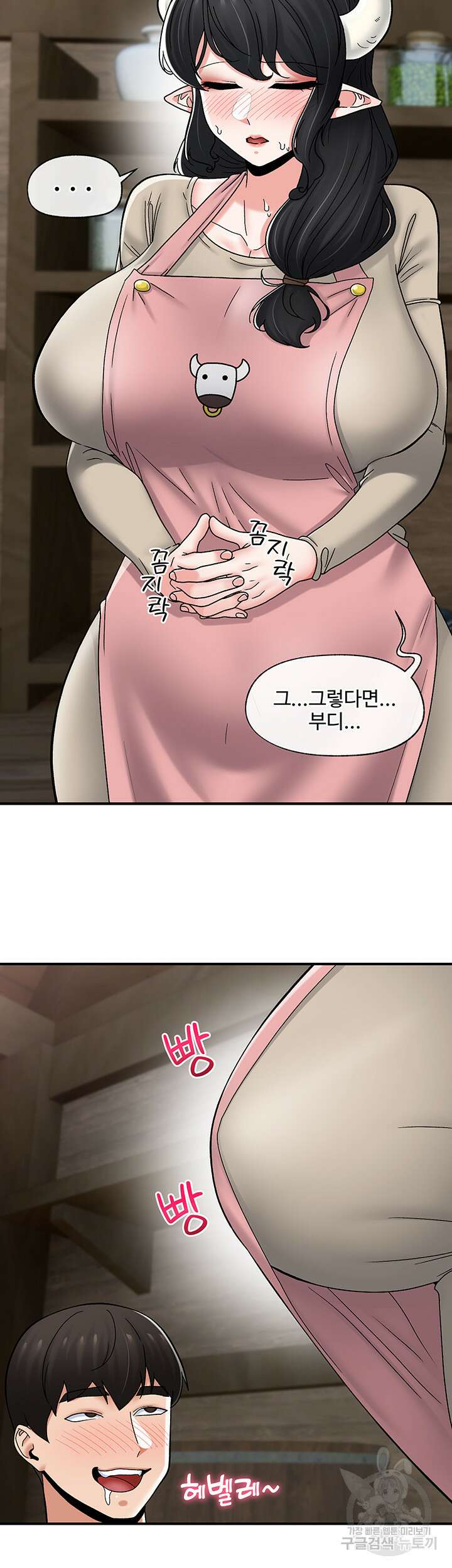 내 맘대로 이세계 최면 74화 10