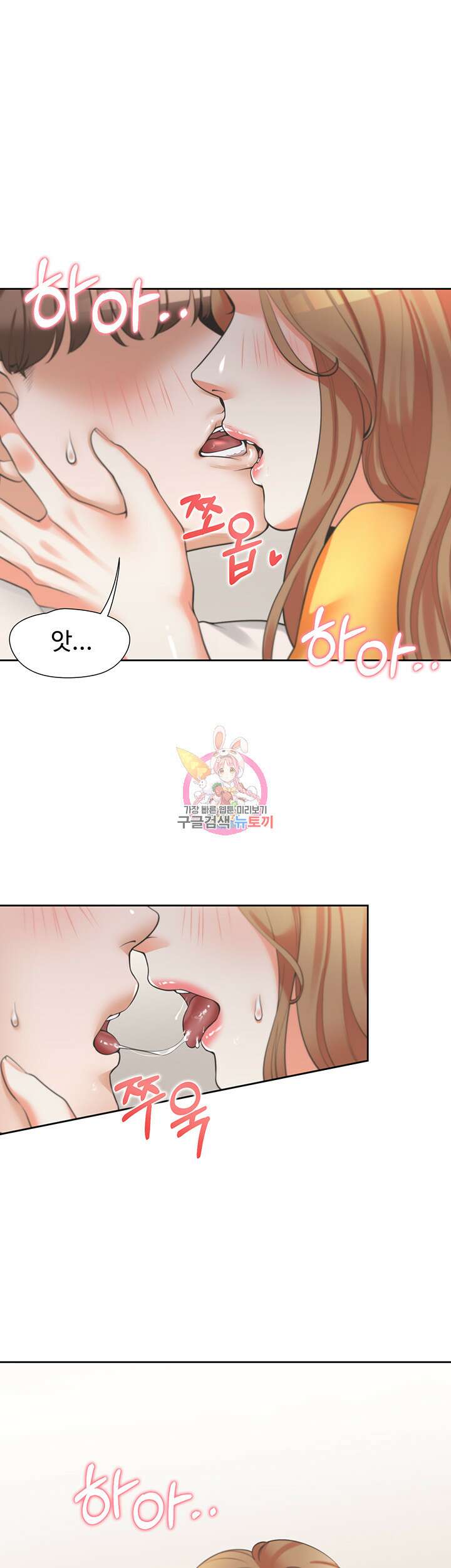 이층침대 13화 1