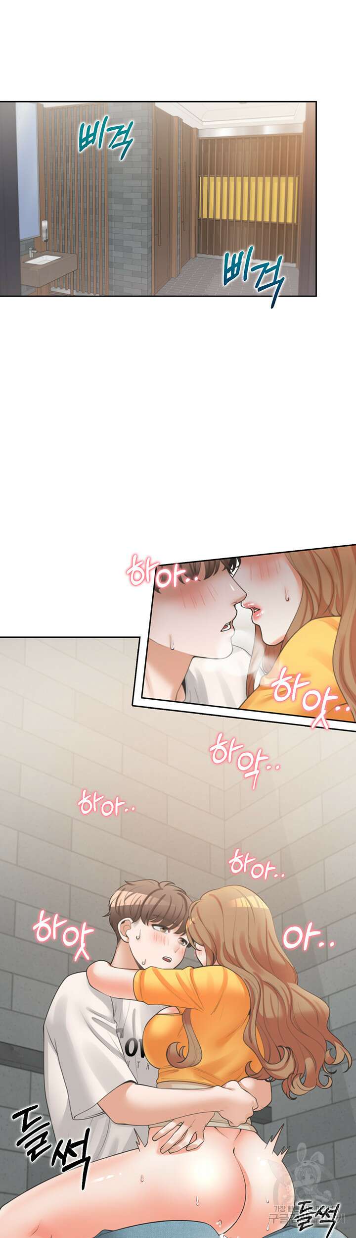 이층침대 13화 8