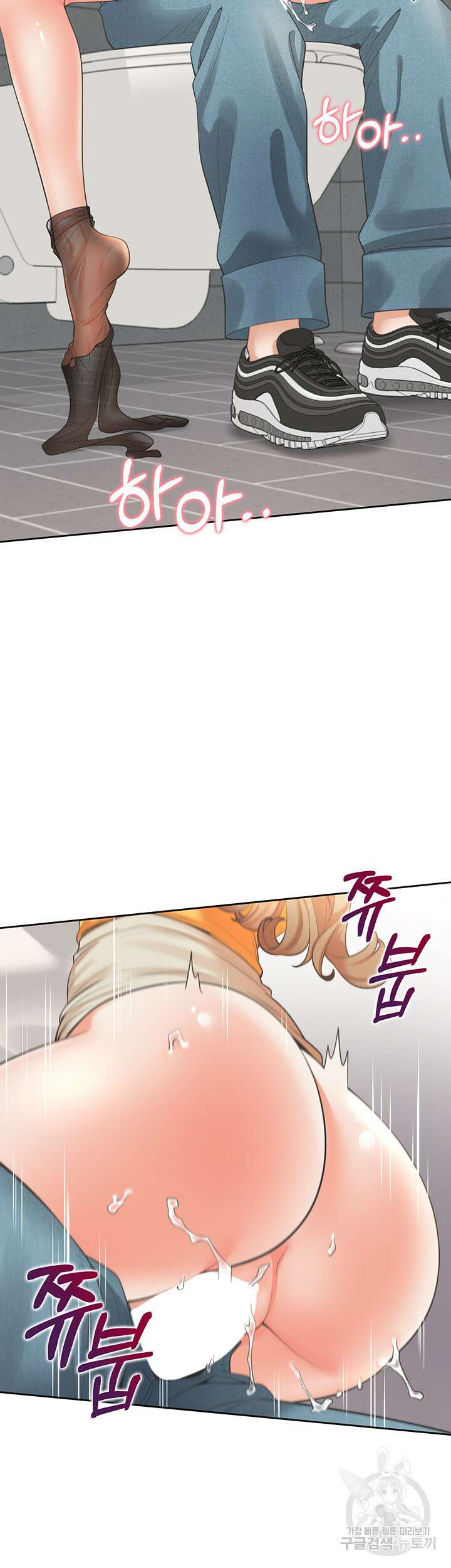 이층침대 13화 9