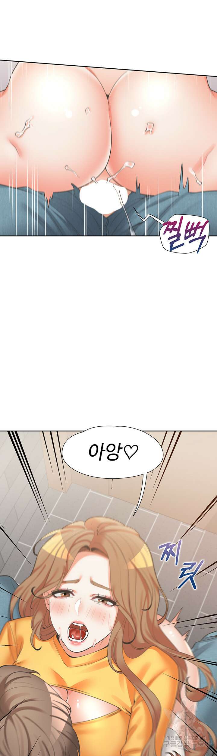 이층침대 13화 10