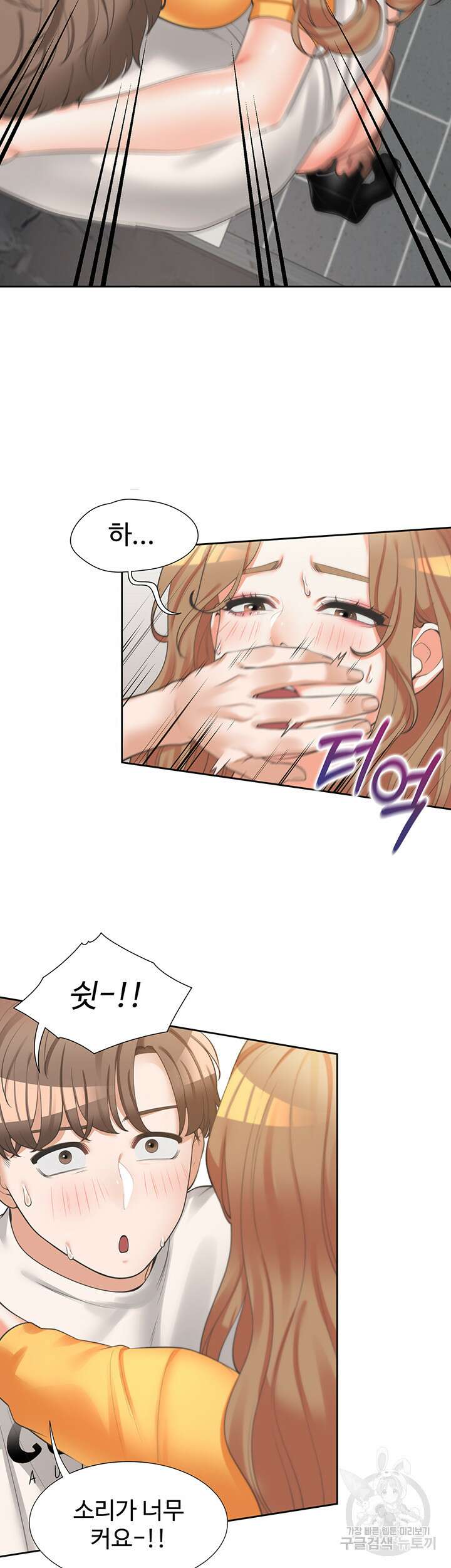 이층침대 13화 11