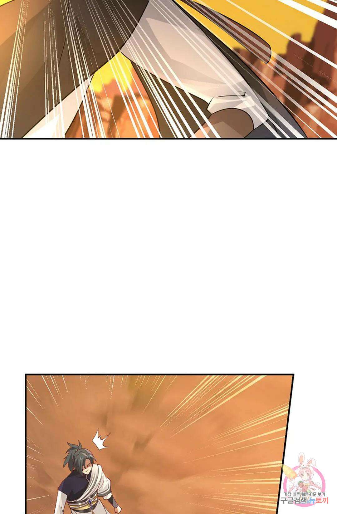 무련전봉 876화 11