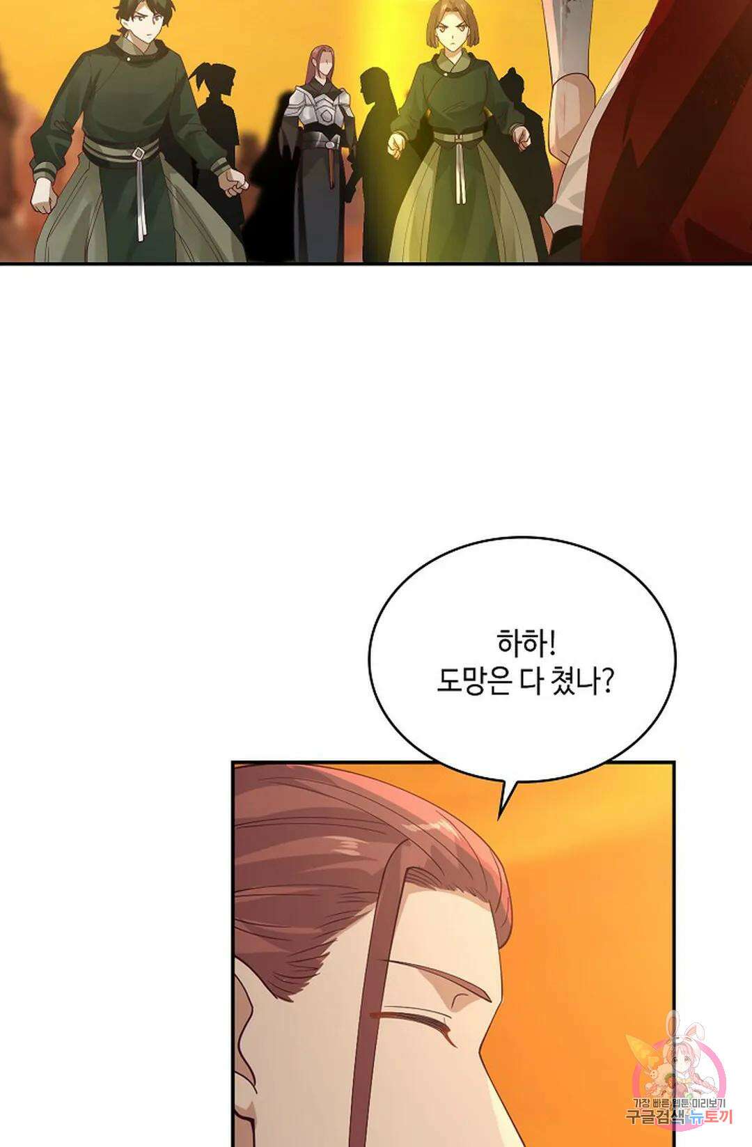무련전봉 876화 17