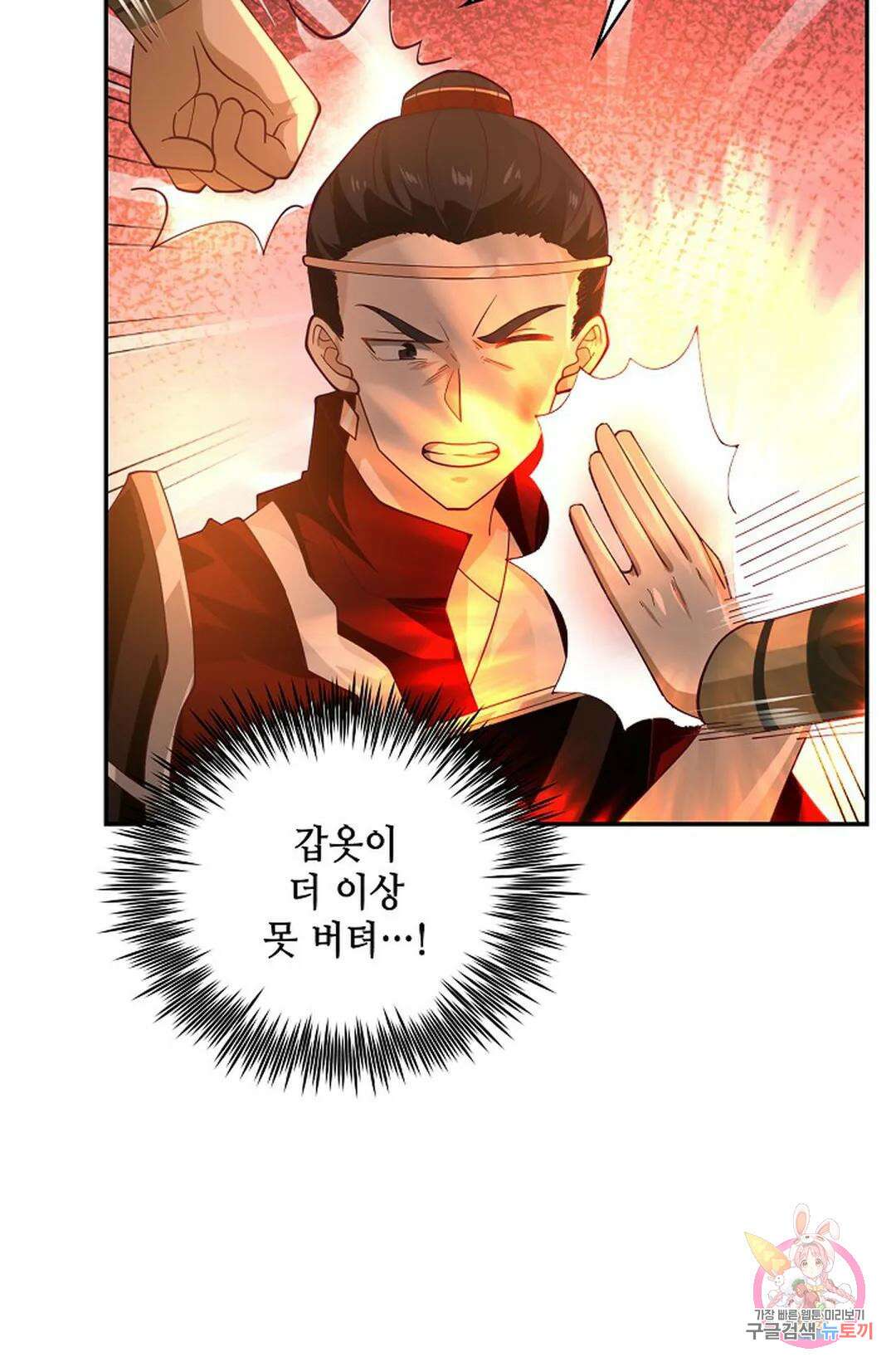 무련전봉 876화 23
