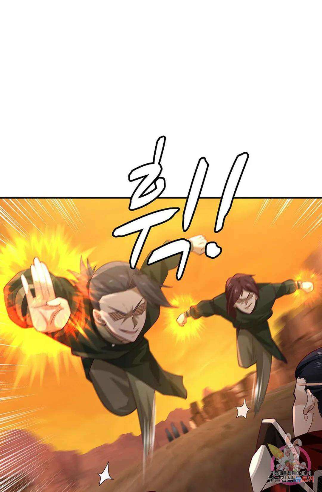 무련전봉 876화 30