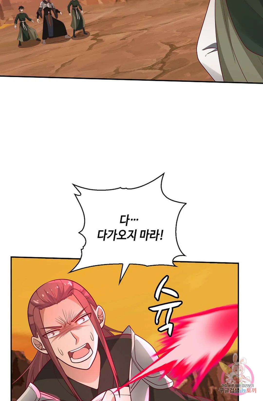무련전봉 876화 38