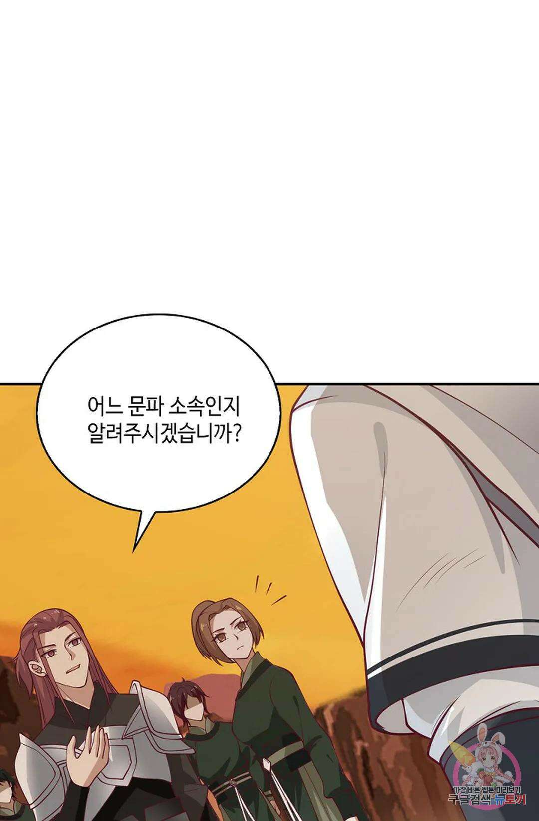 무련전봉 876화 52