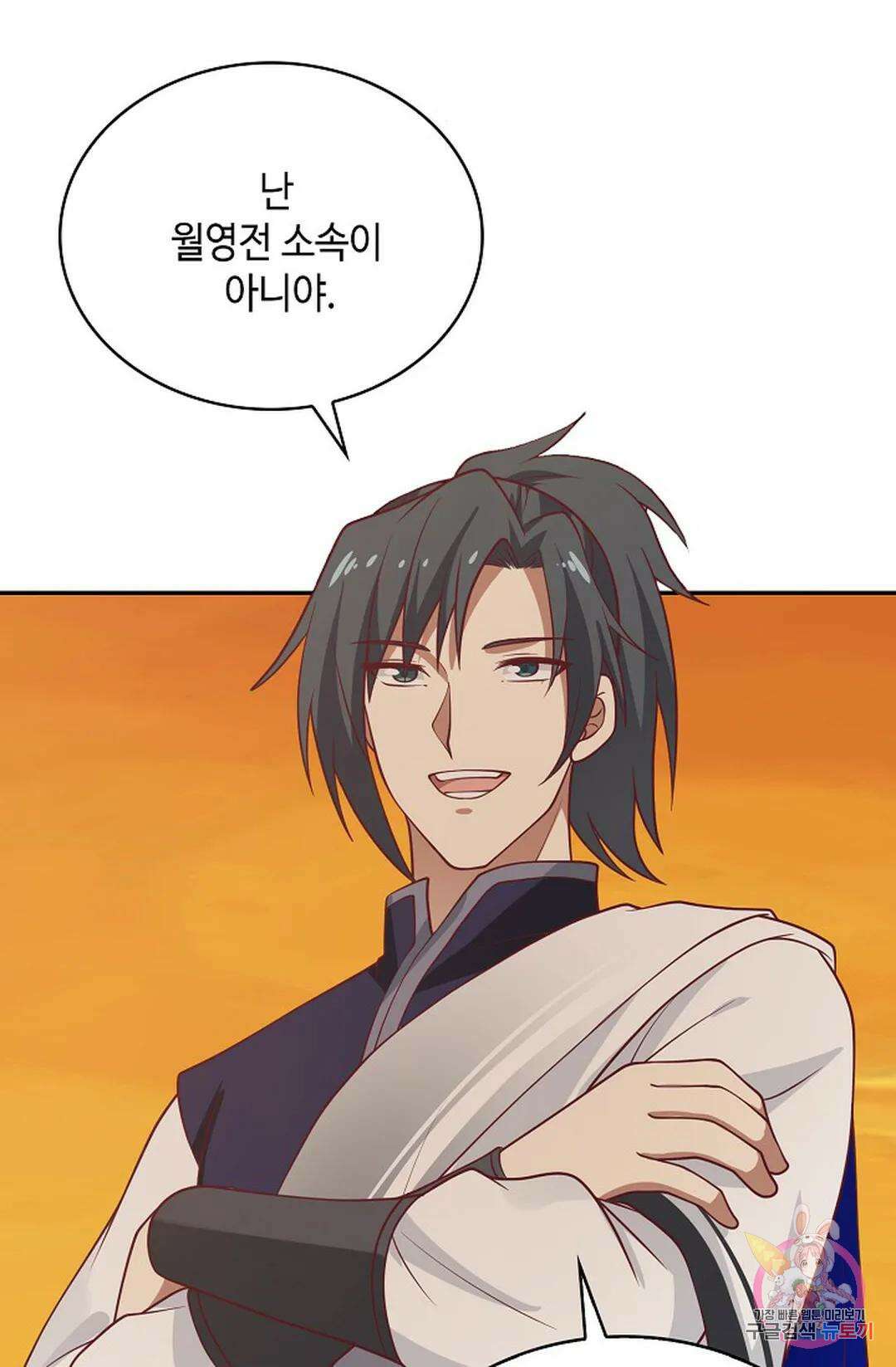 무련전봉 876화 59
