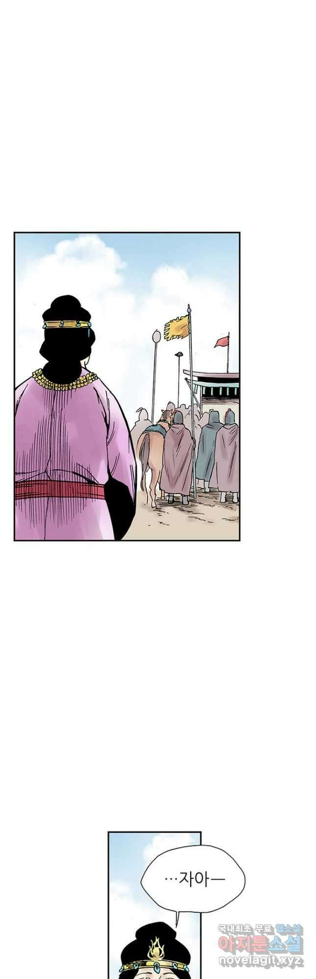 복원가의 집 275화-의뢰139(하) 22