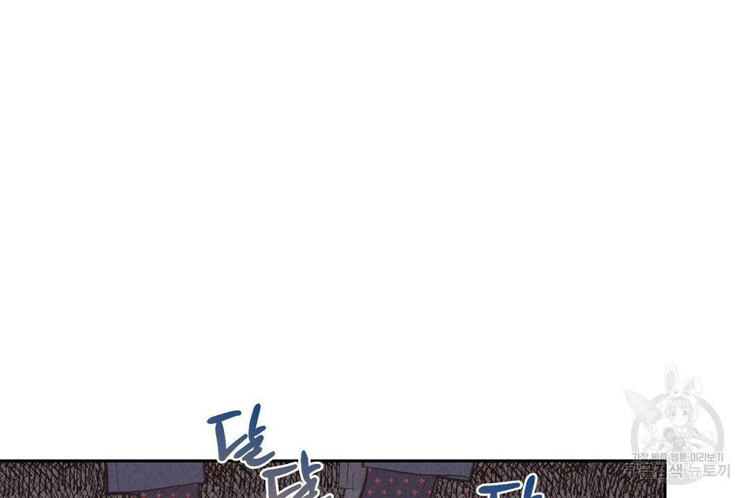지금부터 사내연애 썰푼다 10화 6