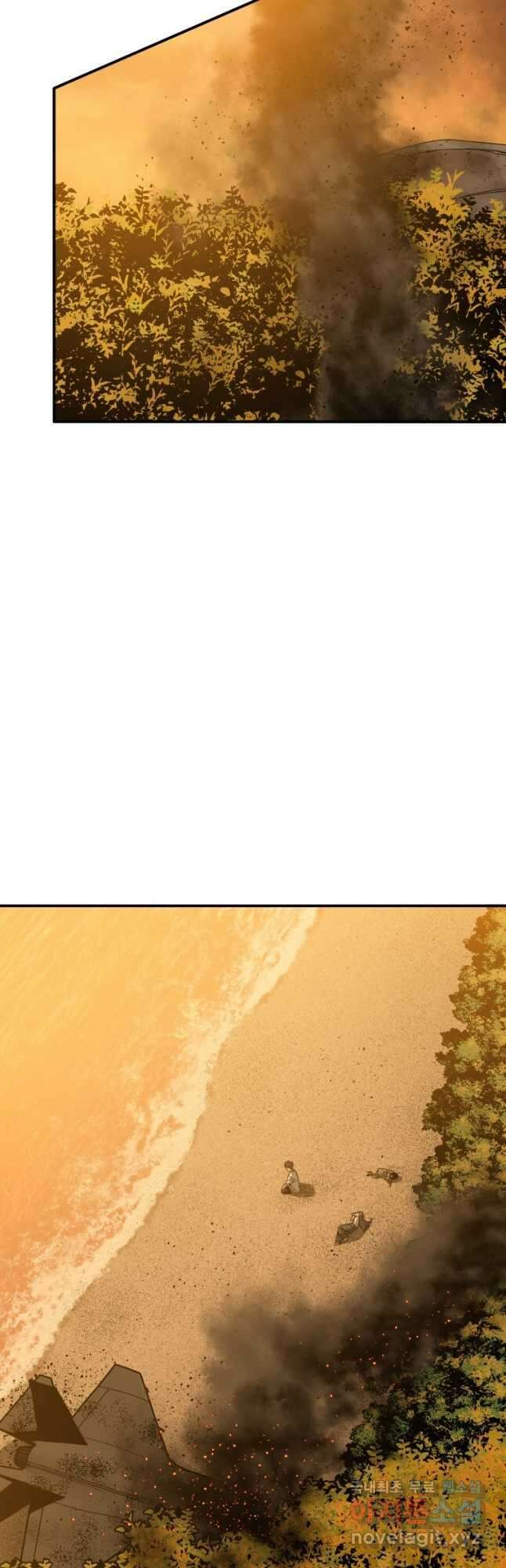 존재 47화 23