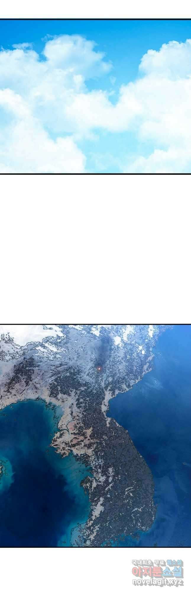 존재 47화 38