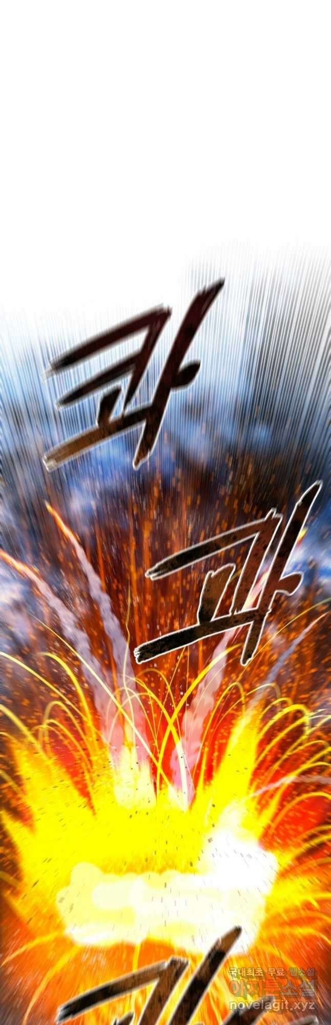 존재 47화 41