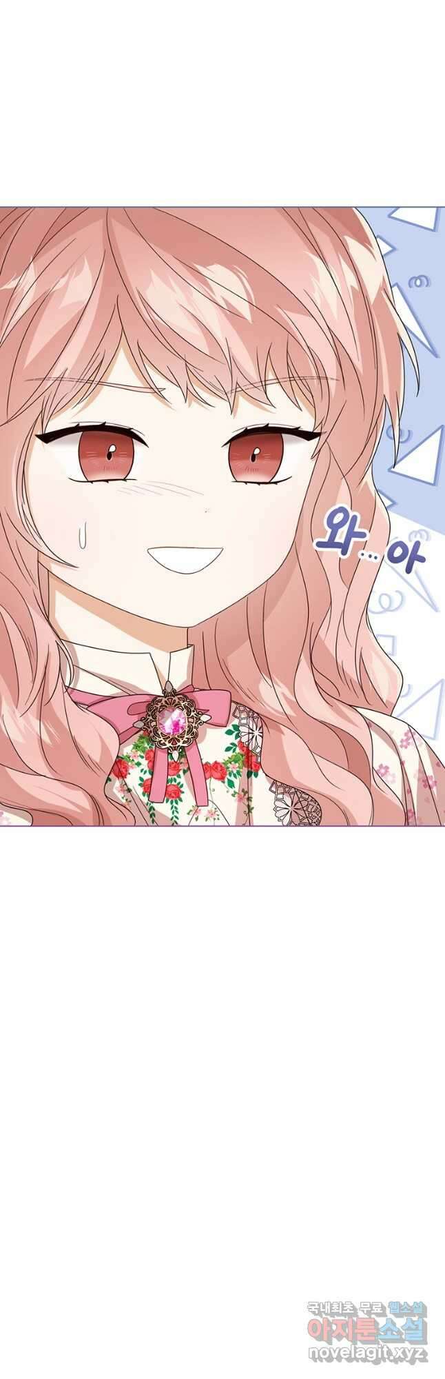 상태창 보는 아기 황녀님 54화 49
