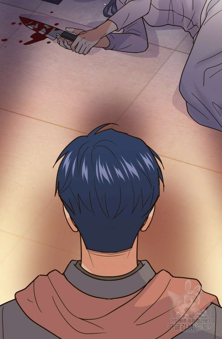 학교로 간 보스 48화 47