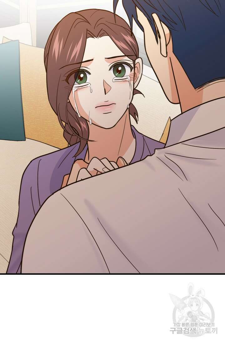 학교로 간 보스 48화 62